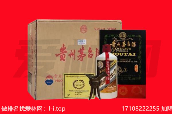 通辽回收茅台酒礼盒空酒瓶.jpg
