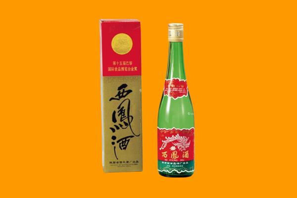 通辽西凤酒回收.jpg
