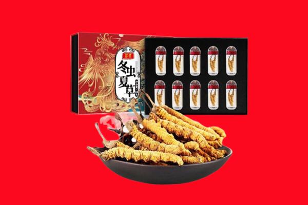 通辽回收虫草.jpg