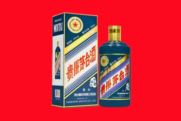 通辽回收贵州茅台.jpg