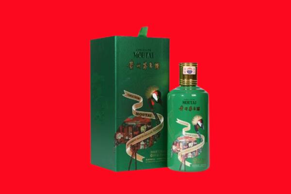 通辽回收出口茅台酒.jpg